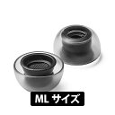 【5/1限定★抽選で最大100 ポイントバック！(要エントリー)】【AirPods Pro用/MLサイズ】AZLA SednaEarfit Crystal for AirPods Pro MLサイズ2ペア アズラ 新感覚 圧迫感ゼロ 疲れにくい イヤーピース イヤーチップ 国内正規品