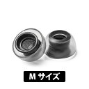 【5/1限定★抽選で最大100 ポイントバック！(要エントリー)】【AirPods Pro用/Mサイズ】AZLA SednaEarfit Crystal for AirPods Pro Mサイズ2ペア アズラ 新感覚 圧迫感ゼロ 疲れにくい イヤーピース イヤーチップ 国内正規品