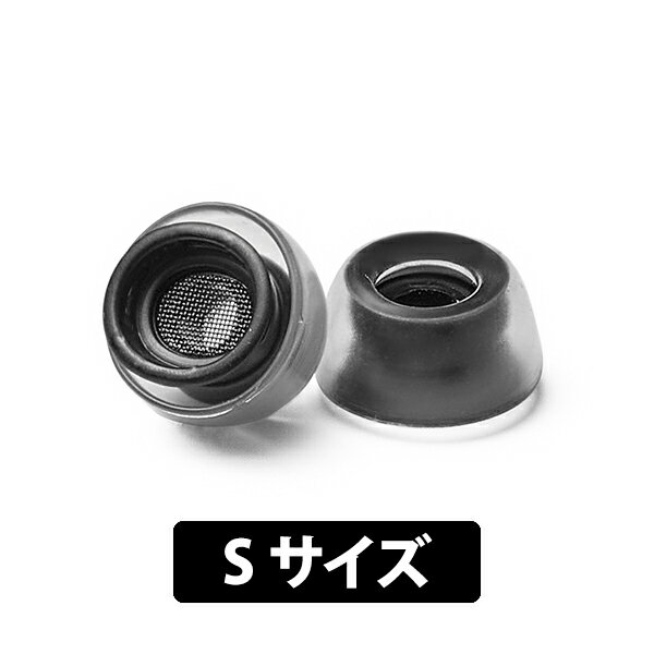 楽天eイヤホン楽天市場店【AirPods Pro用/Sサイズ】AZLA SednaEarfit Crystal for AirPods Pro Sサイズ2ペア アズラ 新感覚 圧迫感ゼロ 疲れにくい イヤーピース イヤーチップ 国内正規品