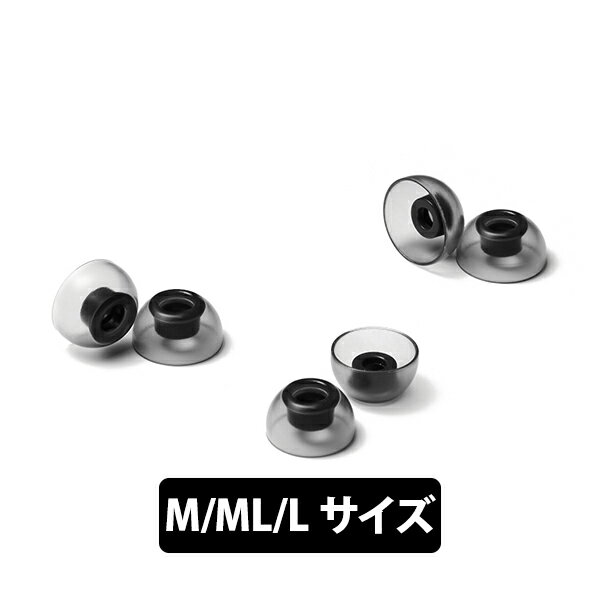 楽天eイヤホン楽天市場店【完全ワイヤレスイヤホン向け/M,ML,Lサイズ】AZLA SednaEarfit Crystal for TWS M/ML/Lサイズ各1ペア アズラ 新感覚 圧迫感ゼロ 疲れにくい イヤーピース イヤーチップ 送料無料 国内正規品