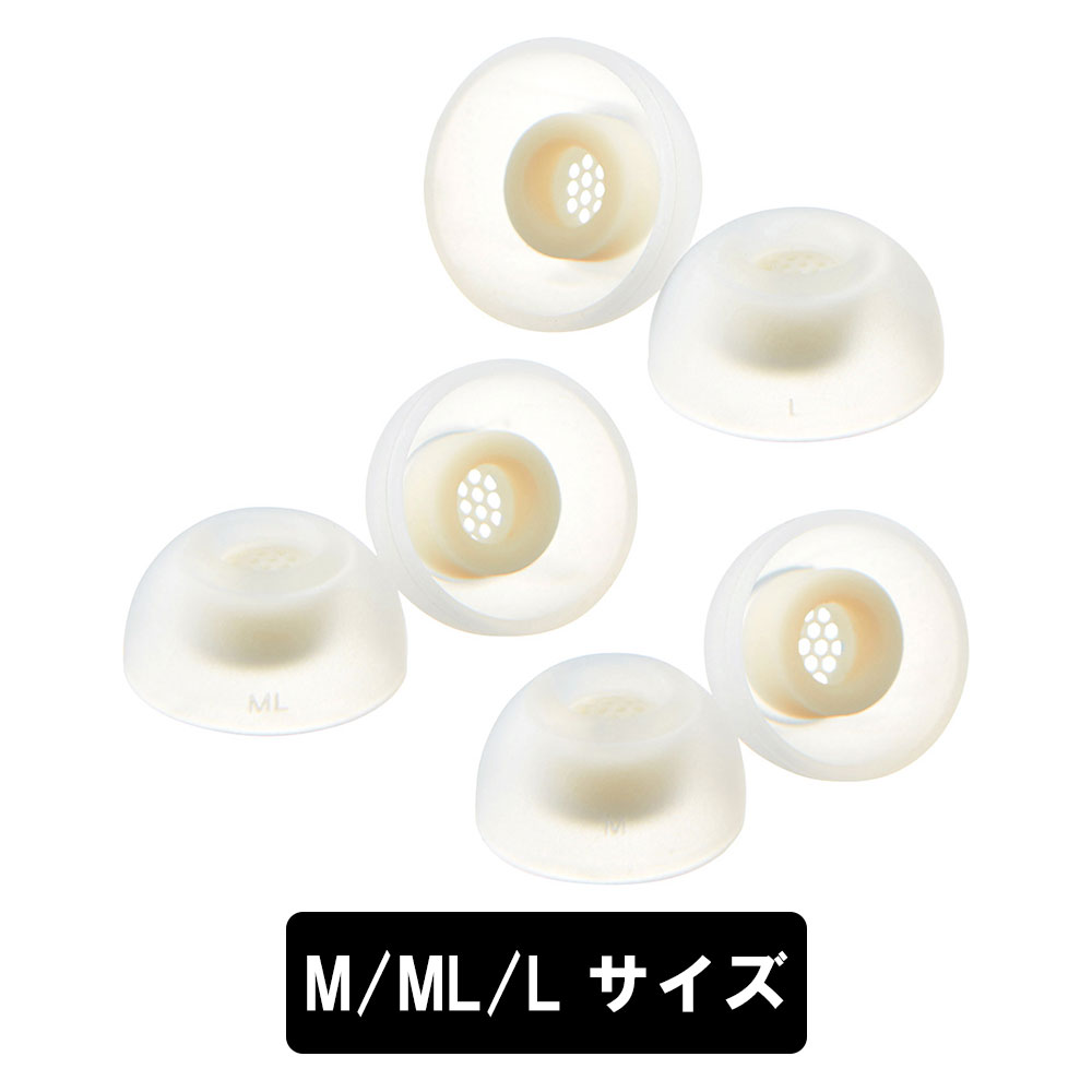 楽天eイヤホン楽天市場店【完全ワイヤレスイヤホン向け/M,ML,Lサイズ】AZLA SednaEarfit MAX for TWS M/ML/Lサイズ各1ペア アズラ 新感覚 究極の低刺激フィット 抗菌 疲れにくい イヤーピース イヤーチップ 送料無料 国内正規品