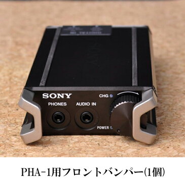 【お取り寄せ】 SONY ソニー PHA-1用バンパー（フロント）1個