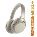 (次回入荷分ご予約受付中)ワイヤレス ヘッドホン SONY ソニー WH-1000XM3SM プラチナシルバー 【送料無料】 ノイズキャンセリング機能搭載 Bluetooth マイク付き ハンズフリー ノイキャン ブルートゥース ヘッドフォン 【1年保証】