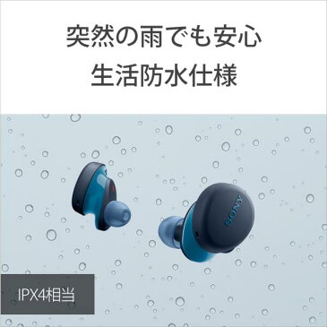 ワイヤレス イヤホン ソニー SONY WF-XB700 LZ ブルー Bluetooth ブルートゥース マイク付き 重低音 急速充電 フルワイヤレス 完全ワイヤレス 防水 IPX4 左右分離型 完全独立型 【送料無料】