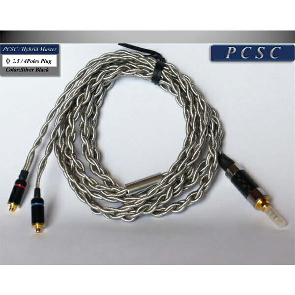 【お取り寄せ】Beat-Balance ビートバランス Hybrid Master 2.5mm 4Poles Plug【PCSC-HM2.5SB(シルバーブラック)】 【送料無料】 【1年保証】