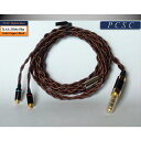 楽天eイヤホン楽天市場店【お取り寄せ】 Beat-Balance ビートバランス Hybrid Bass 4.4mm 5Poles Plug【PCSC-HB4.4CB（カッパーブラック）】 【送料無料】 【1年保証】