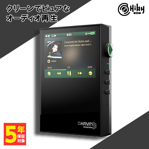 オーディオ 【お取り寄せ】HiByMusic ハイビーミュージック RS2 DAP デジタルオーディオプレイヤー MQA DSD 音楽プレーヤー 音楽プレイヤー hiby 【送料無料】