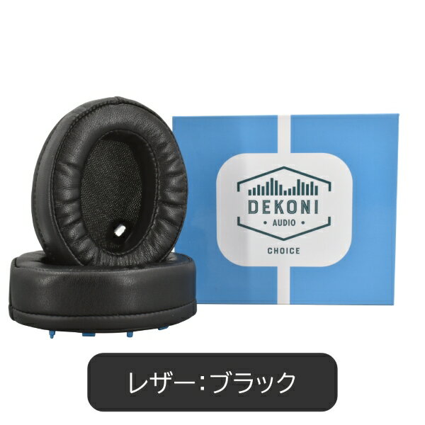 【6/5限定★抽選で最大100 ポイントバック！(要エントリー)】DEKONI AUDIO SONY WH-1000XM4用レザー イヤーパッド ブラック 【EPZ-XM4-CHL-D】 レザー イヤパッド デコニオーディオ ソニー 【送料無料】