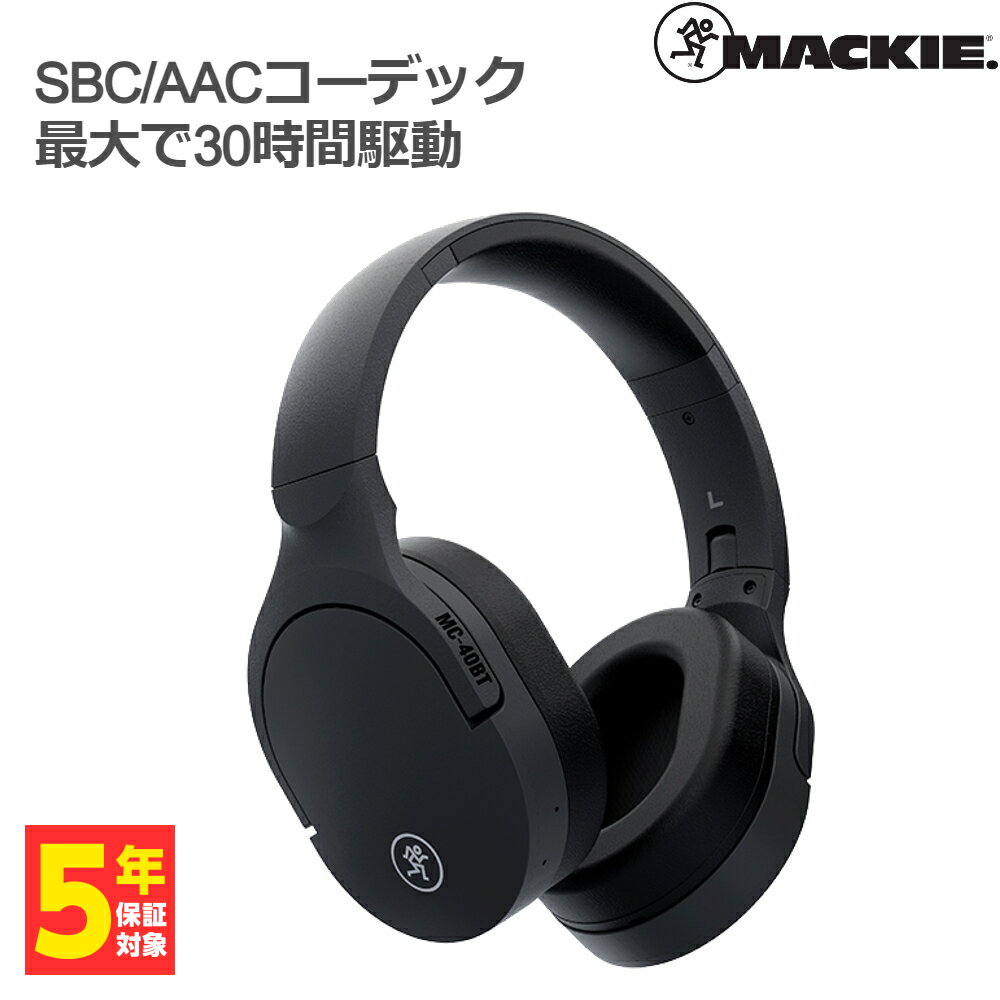 【5/25限定★抽選で最大100%ポイントバック！(要エントリー)】MACKIE マッキー MC-40BT ワイヤレス ヘッドホン Bluetooth ダイナミックドライバー 密閉型 折り畳み