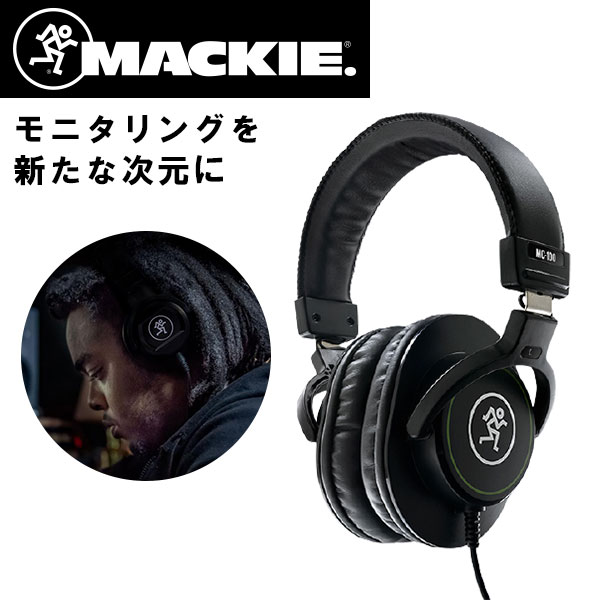 MACKIE MC-100 ヘッドホン 有線 モニター 密閉型 マッキー 【送料無料】