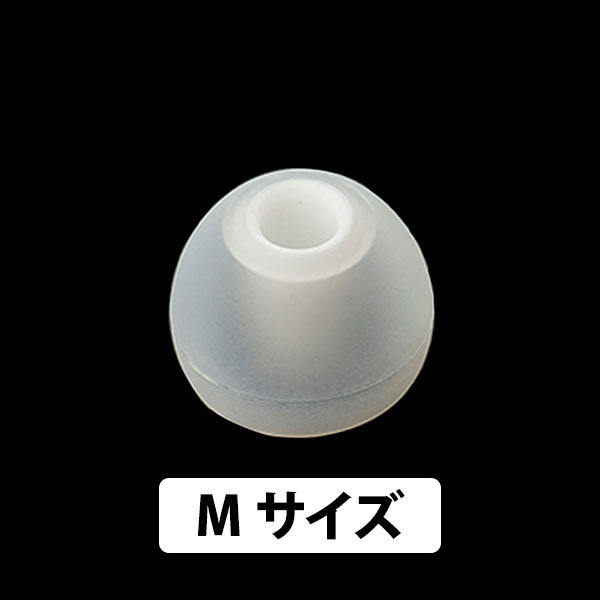 【11/14 10:00~11/16 23:59★抽選で最大100%ポイント還元！(要申請)】FAudio エフオーディオ FA Instrument+ Mサイズ3ペア 【FA-9456】 イヤーピース イヤーチップ シリコン