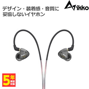ikko アイコー OPAL OH2 GRAY イヤホン 有線 カナル型 リケーブル対応 MMCX ダイナミックドライバー セール