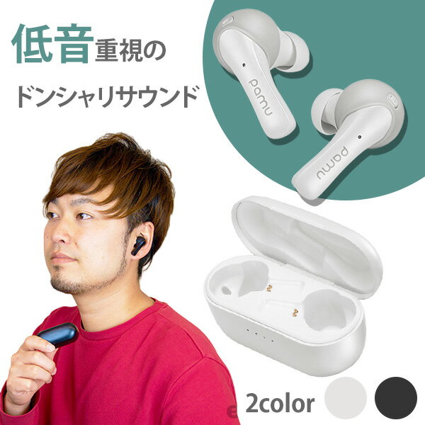 【お取り寄せ】Padmate パッドメイト PaMu Mini White Bluetooth ワイヤレス イヤホン 完全独立型 左右分離型【送料無料】