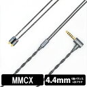 【お取り寄せ】 日本ディックス Spada 4.4mm5極 MMCX【PRC01-44-mm】 有線 イヤホン ケーブル バランス接続 リケーブル 【送料無料】