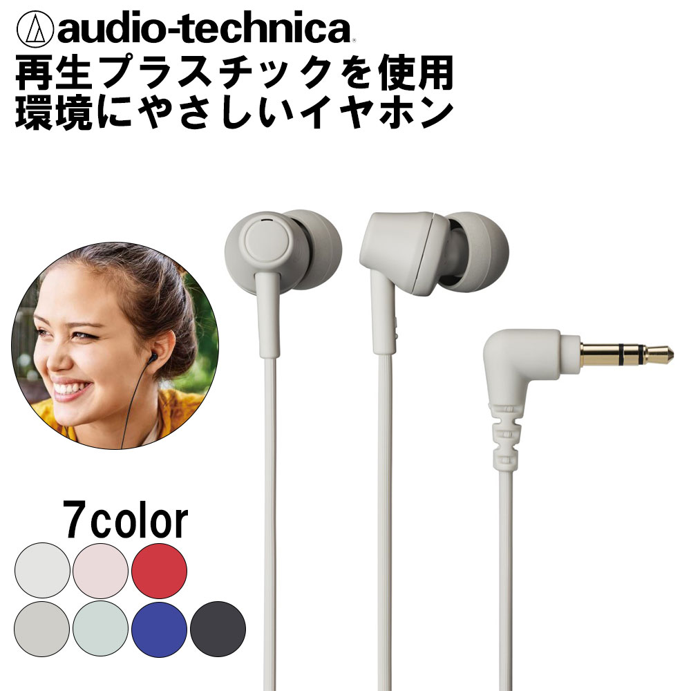 5/15Ǻ100%ݥȥХå(ץȥ꡼)audio-technica ǥƥ˥ ATH-CK350X BG ١ ۥ ʥ뷿 ͭ ̩ķ ץ饹å