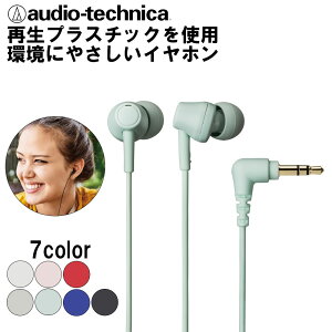 audio-technica ǥƥ˥ ATH-CK350X GR ꡼ ۥ ʥ뷿 ͭ ̩ķ ץ饹å