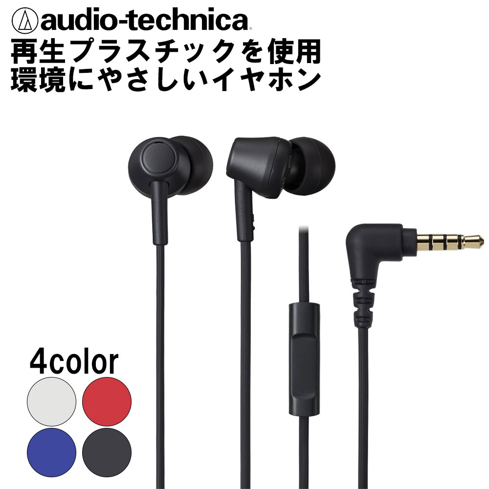 5/15Ǻ100%ݥȥХå(ץȥ꡼)audio-technica ǥƥ˥ ATH-CK350XiS BK ֥å ۥ ʥ뷿 ͭ ̩ķ ץ饹å ޥդ