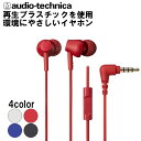 eۥŷԾŹ㤨֡5/10Ǻ100%ݥȥХå(ץȥ꡼audio-technica ǥƥ˥ ATH-CK350XiS RD å ۥ ʥ뷿 ͭ ̩ķ ץ饹å ޥդפβǤʤ2,750ߤˤʤޤ