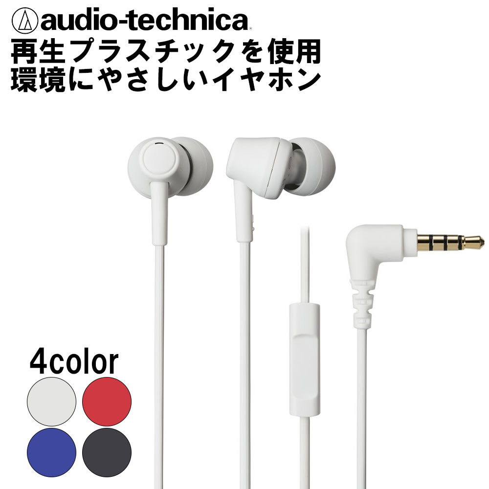 5/15Ǻ100%ݥȥХå(ץȥ꡼)audio-technica ǥƥ˥ ATH-CK350XiS WH ۥ磻 ۥ ʥ뷿 ͭ ̩ķ ץ饹å ޥդ