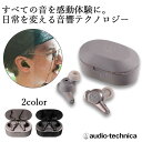 ワイヤレスイヤホン audio-technica ATH-C