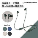 【マグネット/落下防止/低遅延/重低音】audio-technica オーディオテクニカ ATH-CKS330XBT GR グリーン ワイヤレスイヤホン Bluetooth イヤホン ワイヤレス ブルートゥース 左右一体型 ネックバンド型 首掛け