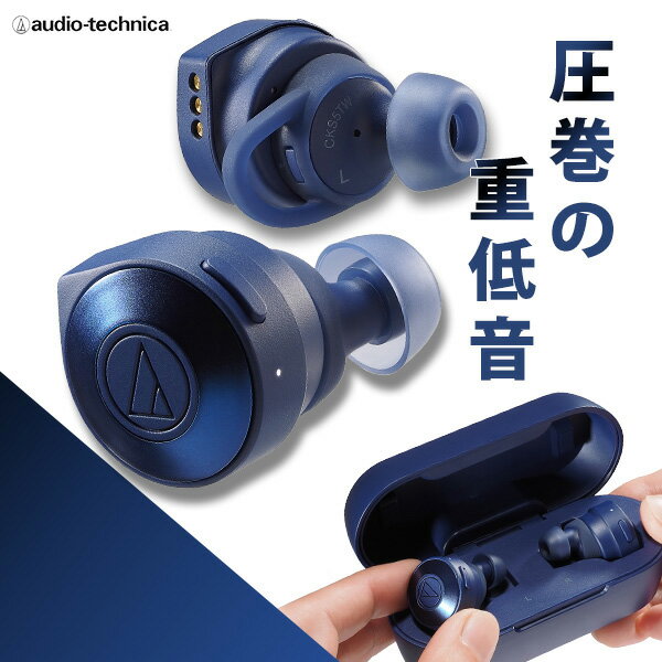 Web限定 Bluetooth 完全ワイヤレスイヤホン Audio Technica オーディオテクニカ Ath Cks5tw Bl ブルー 送料無料 高音質 ブルートゥース イヤフォン 1年保証 春バーゲン Doctorschoiceplacement Com