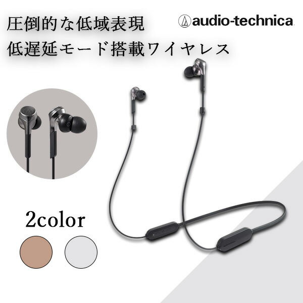 audio-technica イヤホン 【6/10限定★抽選で最大100%ポイントバック！(要エントリー)】【マグネット/落下防止/低遅延/重低音】audio-technica オーディオテクニカ ATH-CKS660XBT GM ガンメタリック ワイヤレスイヤホン Bluetooth イヤホン ワイヤレス ブルートゥース 左右一体型 ネックバンド型