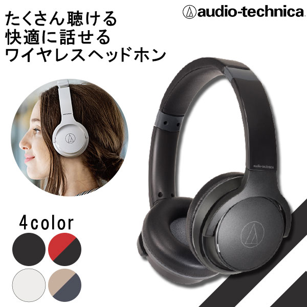 audio-technica ワイヤレスヘッドホン 【5/25限定★抽選で最大100%ポイントバック！(要エントリー)】【低遅延/軽量/長時間】audio-technica オーディオテクニカ ATH-S220BT BK ブラック ヘッドホン bluetooth ワイヤレスヘッドホン ワイヤレス ブルートゥース 密閉型 マイク付き 高音質 小さい 小さめ