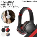 【低遅延/軽量/長時間】audio-technica オーディオテクニカ ATH-S220BT BRD ブラックレッド ヘッドホン bluetooth ワイヤレスヘッドホン ワイヤレス ブルートゥース 密閉型 マイク付き 高音質 小さい 小さめ