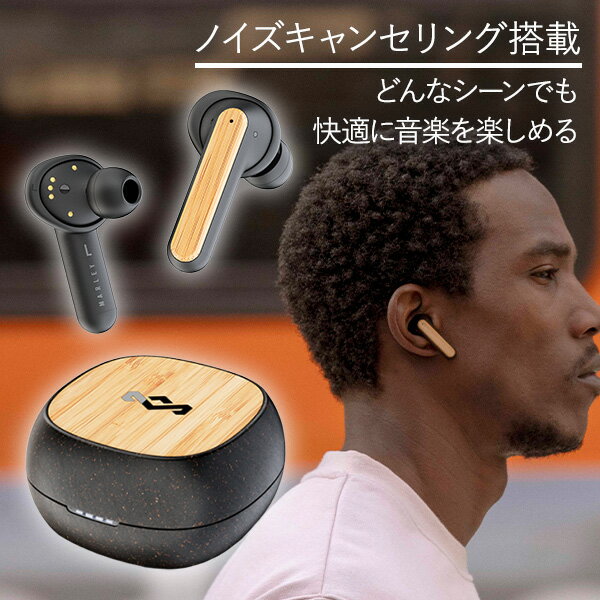 【お取り寄せ】House of Marley ハウスオブマーリー REDEMPTION ANC 【EM REDEMPTION ANC SB】Bluetooth ワイヤレス 左右分離型 完全独立型 イヤホン ノイズキャンセリング 防水 IPX4【送料無料】