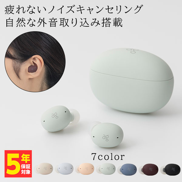 【ノイズキャンセリング/コンパクトサイズ】ag UZURA ミント ワイヤレスイヤホン Bluetooth ブルートゥース イヤホン ワイヤレス iPhone Android PC 通話 マイク付き カナル型 小型 軽量 かわいい エージー