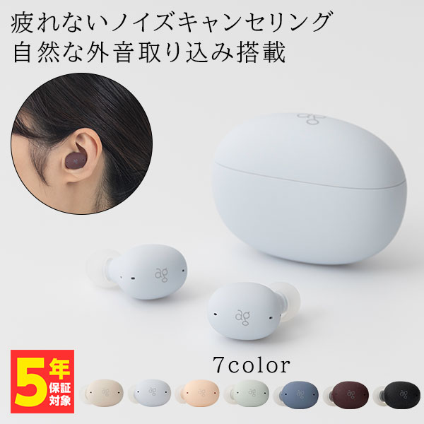 楽天eイヤホン楽天市場店【ノイズキャンセリング/コンパクトサイズ】ag UZURA ブルームーン ワイヤレスイヤホン Bluetooth ブルートゥース イヤホン ワイヤレス iPhone Android PC 通話 マイク付き カナル型 小型 かわいい エージー