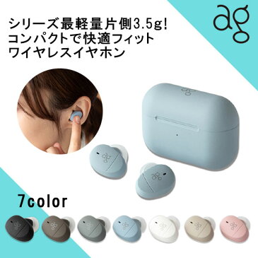 ワイヤレス イヤホン ag COTSUBU スカイ (AG-TWS09R-SKY) Bluetooth5.2 無線 軽量 switch かわいい iPhone Android 高性能マイク 通話 長時間 防水 IPX4 コンパクト 【送料無料】