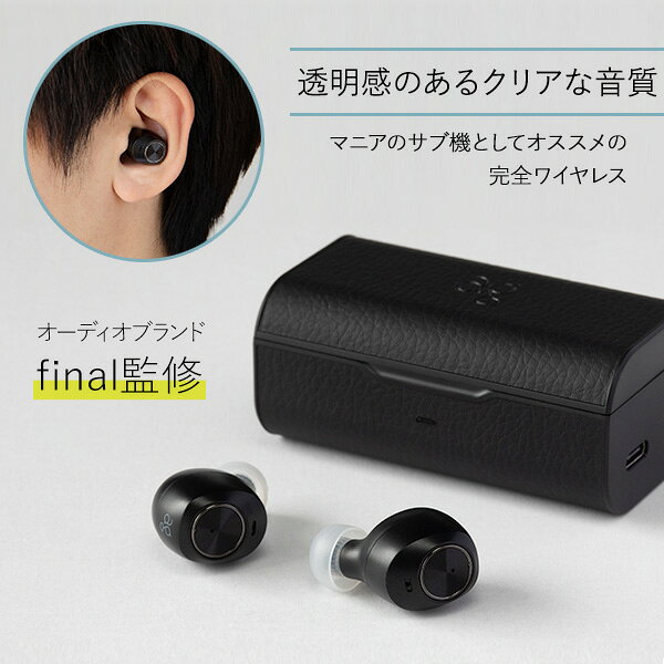 eイヤホン限定販売】ag TWS05Kが発売になるのでTWS04Kとスペックを比較