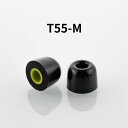 水月雨 (MOONDROP) MIS-Tip T55 (Mサイズ 1ペア) イヤーピース イヤーチップ ウレタン 低反発 ムーンドロップ
