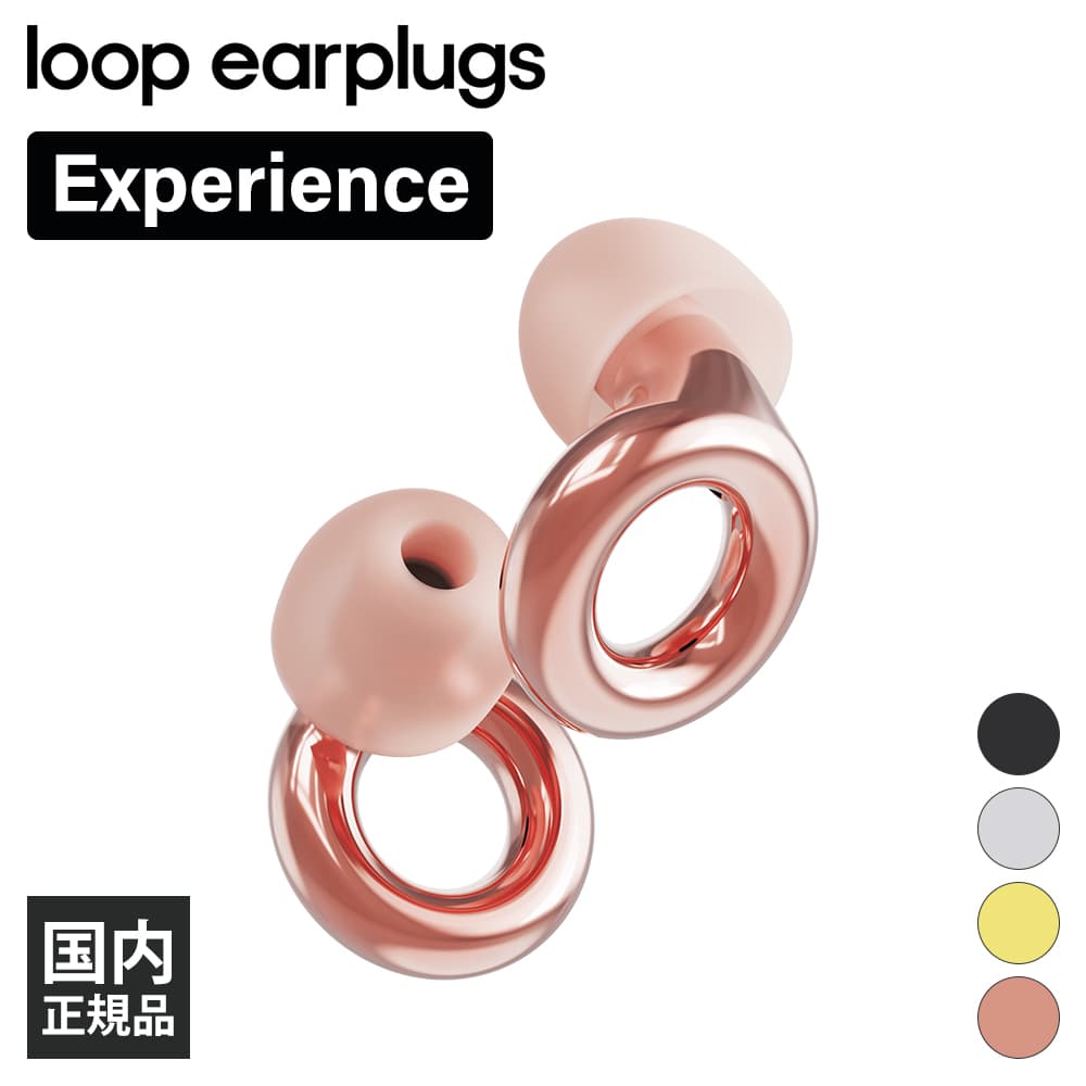 LOOP Experience 1.5 ɡLP-0205 䡼ץ饰 䡼ץƥ 18dB㸺 İݸ  ̵
