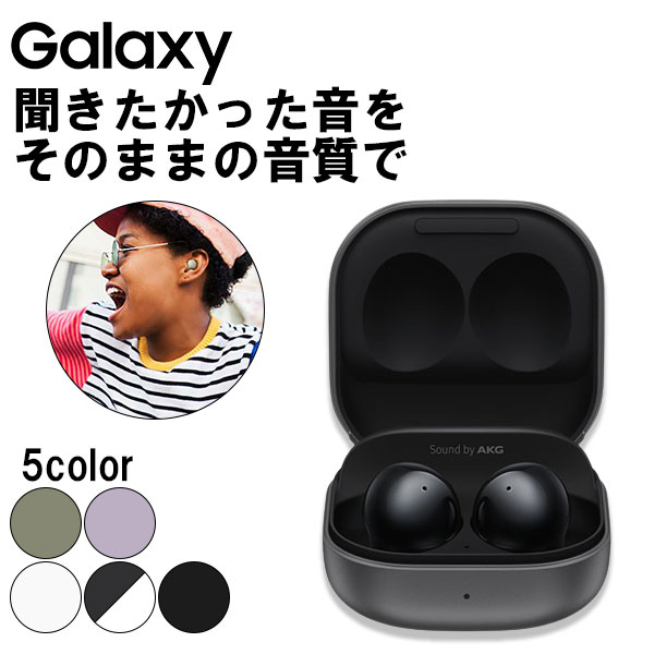 5/18Ǻ100%ݥȥХå(ץȥ꡼)ۥ磻쥹ۥ Galaxy Galaxy Buds2 Onyx SM-R177NZTAXJP 磻쥹 ۥ Bluetooth 饯 Υ󥻥 Υ󥻥  ޥդ ̵