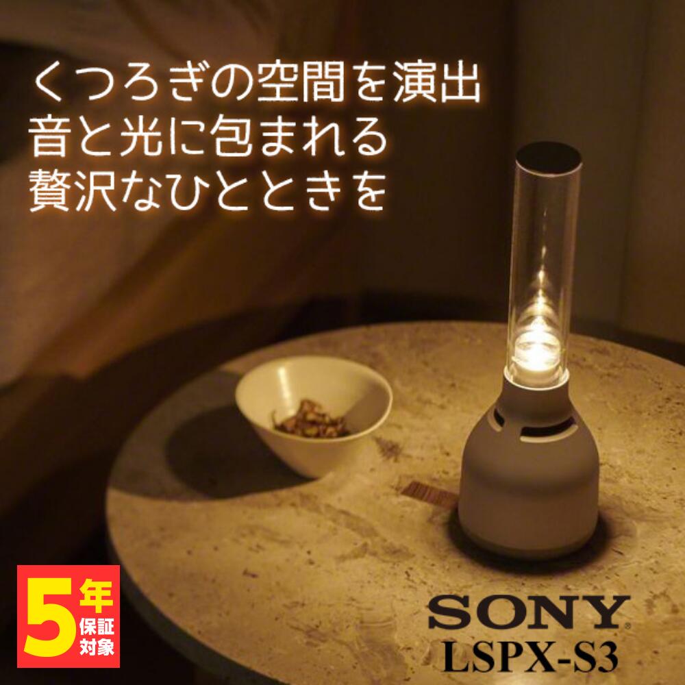 5/18Ǻ100%ݥȥХå(ץȥ꡼)SONY ˡ 饹ɥԡ LSPX-S3̵ۥ...