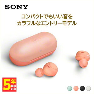 【楽天1位/小さい/かわいい】SONY ソニー WF-C500 D コーラルオレンジ ワイヤレスイヤホン カナル型 コンパクト 小型軽量 iPhone Android PC 通話 マイク付き Bluetooth イヤホン ワイヤレス ブルートゥース