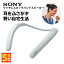 5/1Ǻ100%ݥȥХå(ץȥ꡼)SONY ˡ SRS-NB10 WC ۥ磻 磻쥹ԡ ֥ ݤ Bluetooth ̵