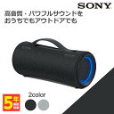 ソニー SONY SRS-XG300(B) (ブラック) ワイヤレスポータブルスピーカー SRSXG300B