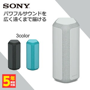 SONY ソニー SRS-XE300 H ライトグレー ワイヤレススピーカー ポータブル Bluetooth 防水 防塵 IP67 マイク付き アウトドア 【送料無料】