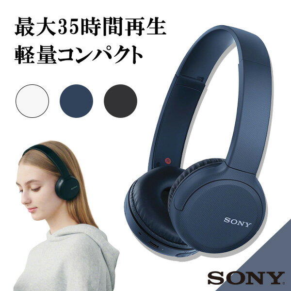 オーディオ, ヘッドホン・イヤホン SONY Bluetooth WH-CH510 LZ 1
