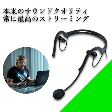 ゲーミングヘッドセット Razer レイザー Ifrit and USB Audio Enhancer Bundle ストリーマー向けヘッドセット【RZ82-02300100-B3M1】 ゲーム用 テレワーク リモートワーク 配信 スカイプ マイク付き イヤホン【2年保証】【送料無料】