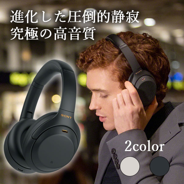 \j[ SONY CXwbhz Bluetooth WH-1000XM4 BM ubN u[gD[X mCYLZO mCL ANC }CNt nC] O荞    