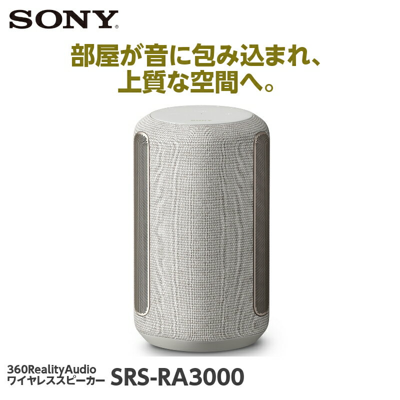楽天市場】srs-ra3000(カラーブラック)の通販 楽天市場】srs-ra3000(カラーブラック)の通販