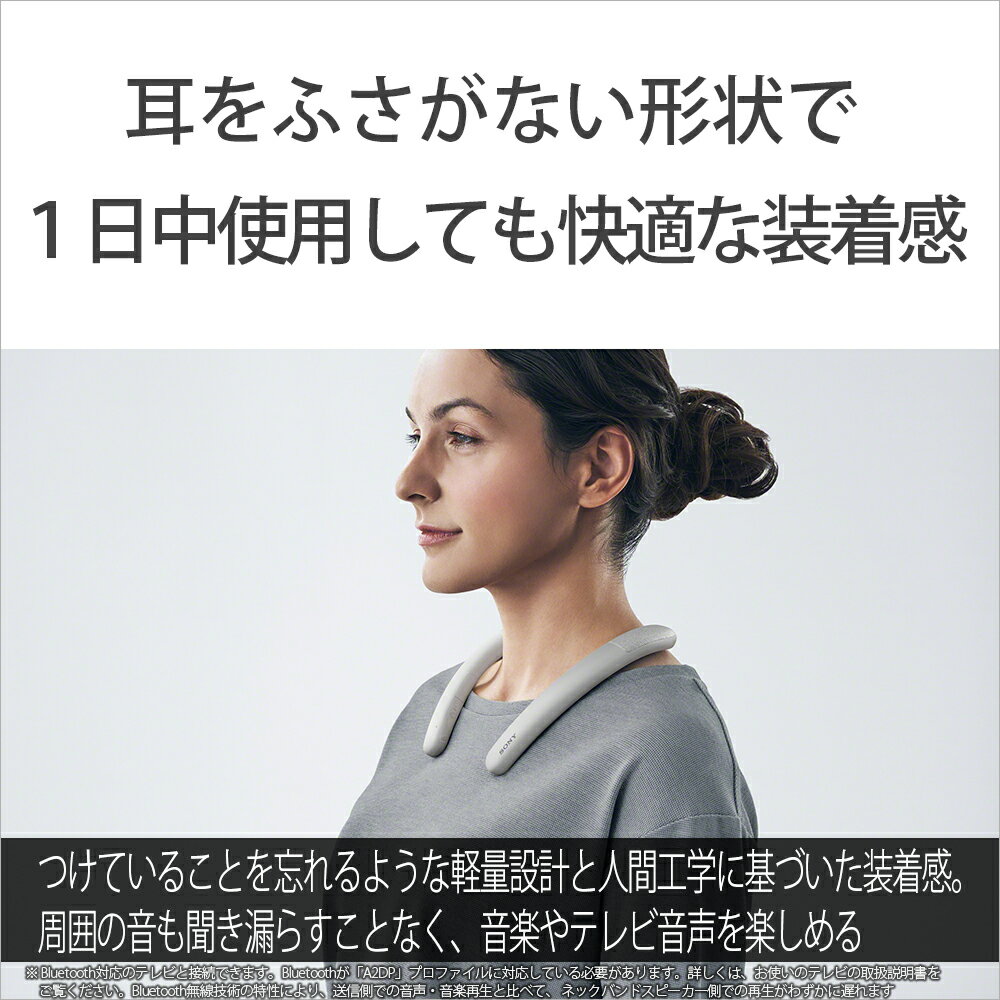 SONY ���ˡ� SRS-NB10 WC �ۥ磻�� �磻��쥹���ԡ����� ��������֥� ���ݤ� Bluetooth ������̵����