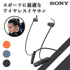 SONY ソニー WI-SP510 BZ ブラック Bluetooth ブルートゥース ワイヤレス イヤホン ネックバンド 左右一体型 重低音 【送料無料】