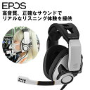 EPOSセール 12 31まで ゲーミング ヘッドセット EPOS JAPAN EPOS SENNHEISER GSP-601 マイク付き PC PS4 Xbox GSP-600限定色モデル ヘッドホン 