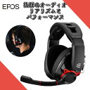 ゲーミング ヘッドセット EPOS JAPAN EPOS/SENNHEISER GSP-600 マイク付き ヘッドホン 両耳 おすすめ 双方向性 テレワーク ニンテンドースイッチ Switch PC PS4 Xbox 【送料無料】